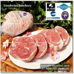 Lamb LEG BONELESS frozen Australia MIDFIELD half cut +/- 1.5kg (price/kg)